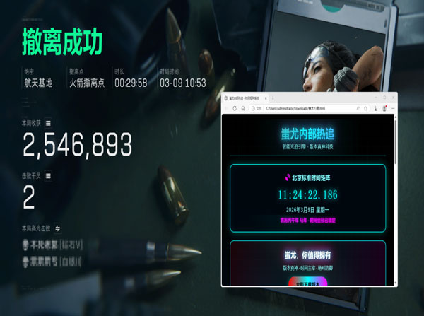 三角洲辅助供应商透视自瞄效果